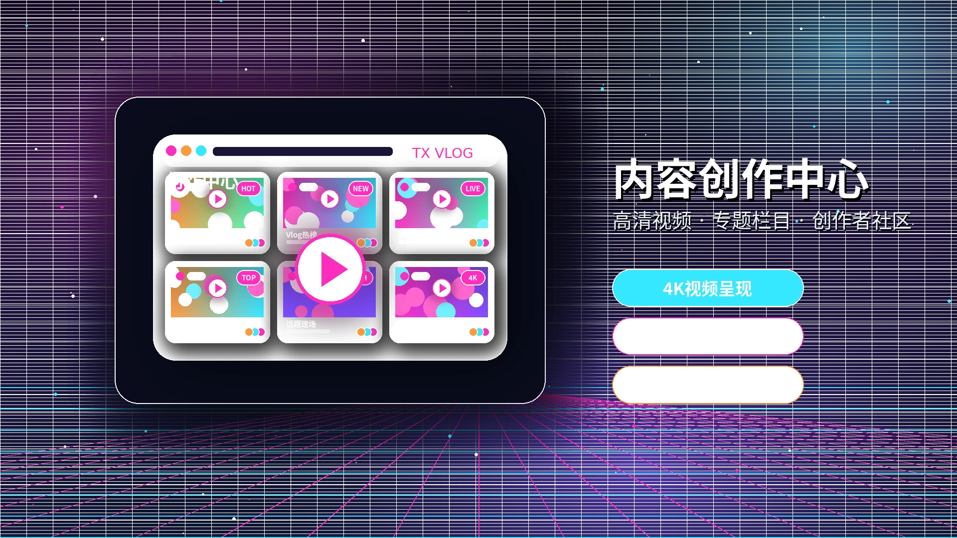 糖心vlog活动公告官方信息