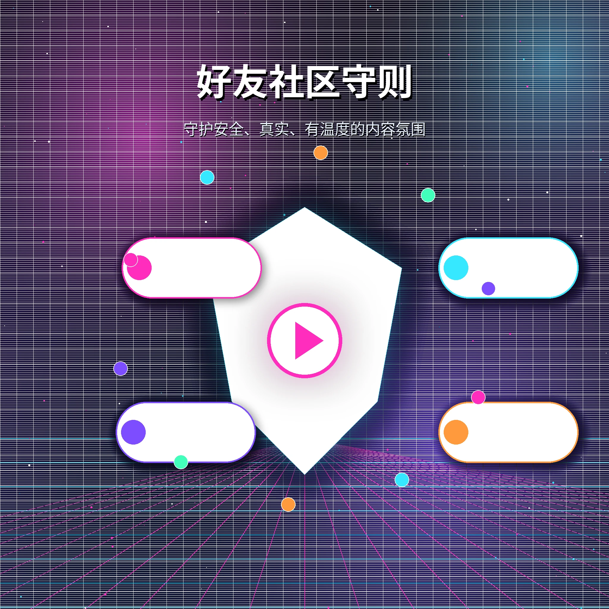 糖心vlog理性社交健康互动