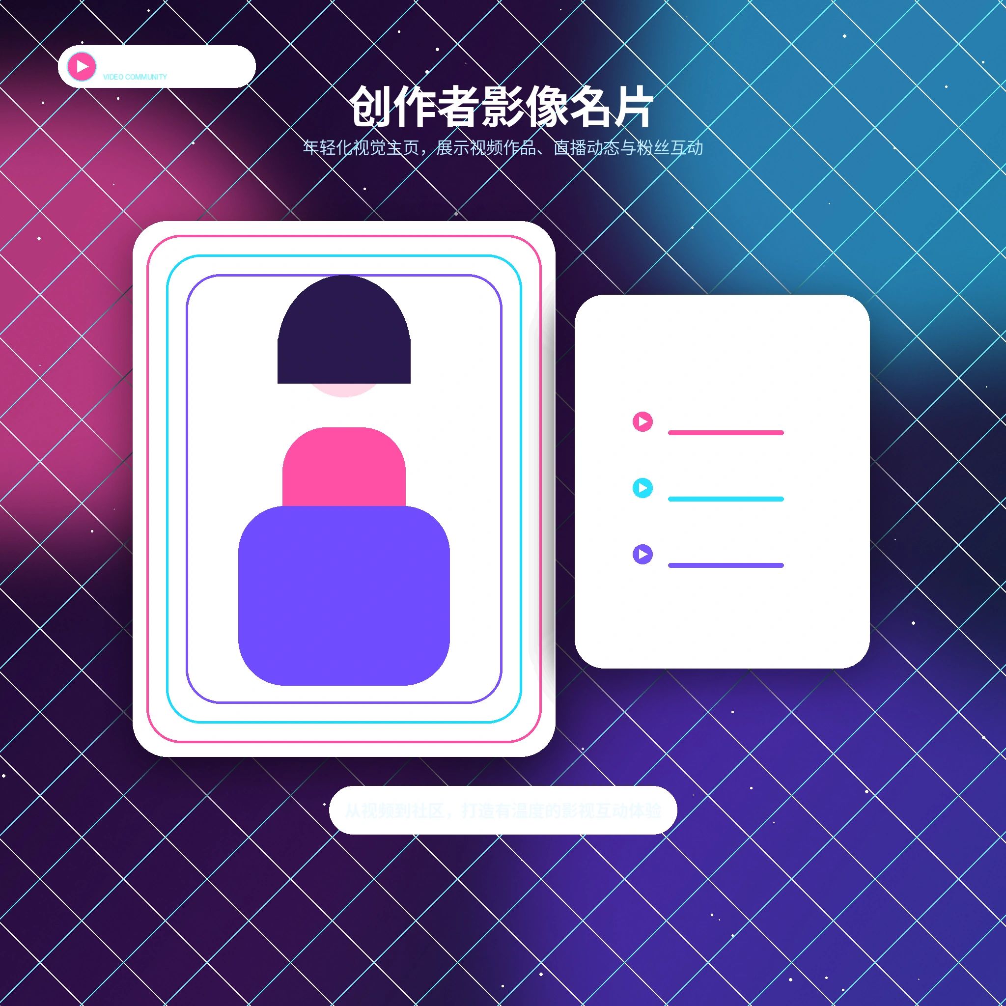 糖心vlog账户指南资料管理